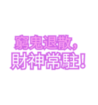 金運アップ名言｜お金が寄ってくる！（個別スタンプ：8）