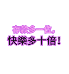 金運アップ名言｜お金が寄ってくる！（個別スタンプ：23）