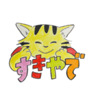 トラ猫ぼうや（個別スタンプ：6）