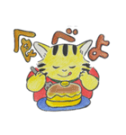 トラ猫ぼうや（個別スタンプ：8）