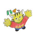 トラ猫ぼうや（個別スタンプ：10）