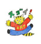 トラ猫ぼうや（個別スタンプ：16）
