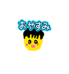 動くよ！！可愛いスタンプ（個別スタンプ：8）
