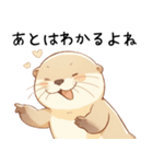 わがまま甘えたいカワウソ3[構って/寂しい]（個別スタンプ：1）