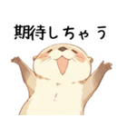 わがまま甘えたいカワウソ3[構って/寂しい]（個別スタンプ：3）
