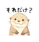 わがまま甘えたいカワウソ3[構って/寂しい]（個別スタンプ：10）