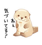 わがまま甘えたいカワウソ3[構って/寂しい]（個別スタンプ：11）
