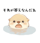 わがまま甘えたいカワウソ3[構って/寂しい]（個別スタンプ：12）