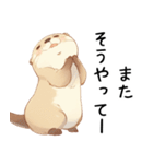 わがまま甘えたいカワウソ3[構って/寂しい]（個別スタンプ：14）