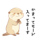 わがまま甘えたいカワウソ3[構って/寂しい]（個別スタンプ：15）