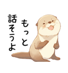 わがまま甘えたいカワウソ3[構って/寂しい]（個別スタンプ：16）