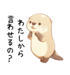 わがまま甘えたいカワウソ3[構って/寂しい]（個別スタンプ：21）