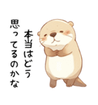 わがまま甘えたいカワウソ3[構って/寂しい]（個別スタンプ：22）