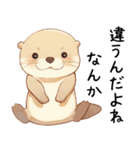 わがまま甘えたいカワウソ3[構って/寂しい]（個別スタンプ：30）