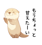 わがまま甘えたいカワウソ3[構って/寂しい]（個別スタンプ：32）