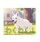 ホワイトスイスシェパードドッグ（個別スタンプ：20）