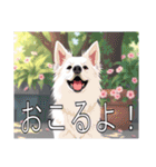 ホワイトスイスシェパードドッグ（個別スタンプ：33）