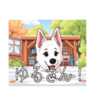ホワイトスイスシェパードドッグ（個別スタンプ：34）