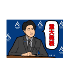 2025 アヴェルダージ熊本BS（個別スタンプ：14）