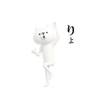 シュールくまのお祝いと日常【3D】（個別スタンプ：9）