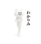 シュールくまのお祝いと日常【3D】（個別スタンプ：10）