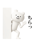 シュールくまのお祝いと日常【3D】（個別スタンプ：16）