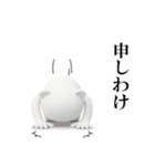 シュールくまのお祝いと日常【3D】（個別スタンプ：20）