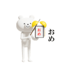 シュールくまのお祝いと日常【3D】（個別スタンプ：26）