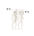 シュールくまのお祝いと日常【3D】（個別スタンプ：38）