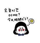 大人女子たちと韓国語＋日本語。（個別スタンプ：23）