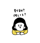 大人女子たちと韓国語＋日本語。（個別スタンプ：26）