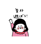 大人女子たちと韓国語＋日本語。（個別スタンプ：27）