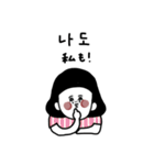 大人女子たちと韓国語＋日本語。（個別スタンプ：36）
