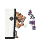 にゃん吉ドーナツ刺繍のスタンプ パート2（個別スタンプ：4）