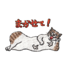 にゃん吉ドーナツ刺繍のスタンプ パート2（個別スタンプ：26）