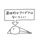 ( ¨̮ ) 連絡する時に使えるまるへた（個別スタンプ：5）