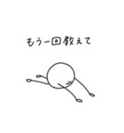 ( ¨̮ ) 連絡する時に使えるまるへた（個別スタンプ：15）