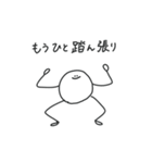 ( ¨̮ ) 連絡する時に使えるまるへた（個別スタンプ：18）