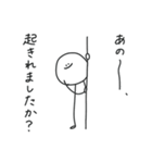 ( ¨̮ ) 連絡する時に使えるまるへた（個別スタンプ：24）