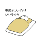 ( ¨̮ ) 連絡する時に使えるまるへた（個別スタンプ：31）