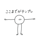 ( ¨̮ ) 連絡する時に使えるまるへた（個別スタンプ：33）