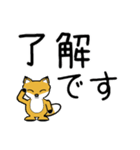 豆きつね2(でか文字)（個別スタンプ：2）