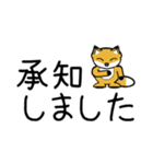 豆きつね2(でか文字)（個別スタンプ：3）