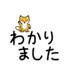 豆きつね2(でか文字)（個別スタンプ：4）