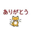 豆きつね2(でか文字)（個別スタンプ：5）