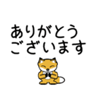 豆きつね2(でか文字)（個別スタンプ：6）