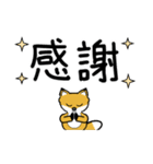 豆きつね2(でか文字)（個別スタンプ：10）