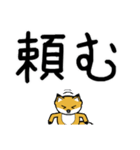 豆きつね2(でか文字)（個別スタンプ：11）