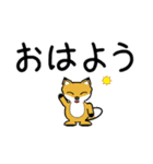 豆きつね2(でか文字)（個別スタンプ：13）