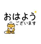 豆きつね2(でか文字)（個別スタンプ：14）
